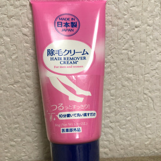 除毛クリーム