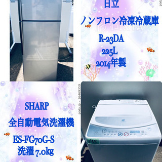 大型家電セット✨洗濯機/冷蔵庫✨ 衝撃割引‼️