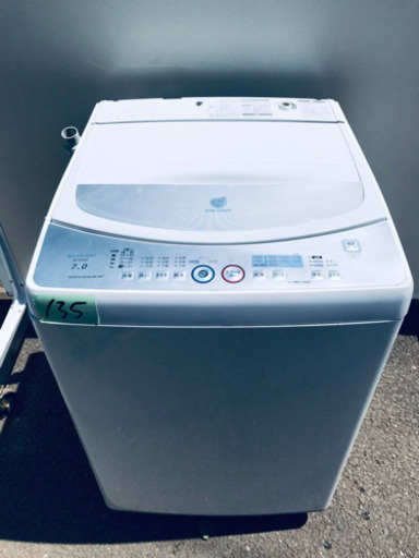 大型家電セット✨洗濯機/冷蔵庫✨ 衝撃割引‼️