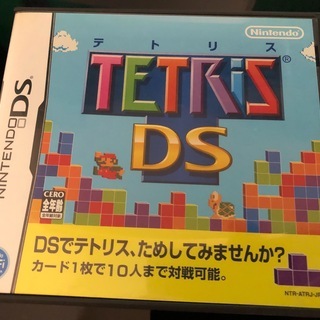DS Lite 2台　おまけでテトリスとUSB充電器付けますの画像