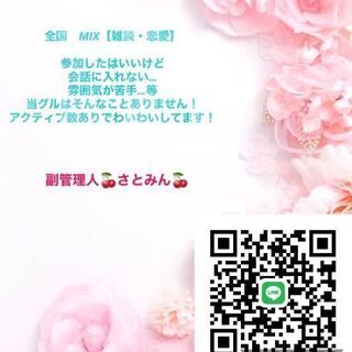 はじめまして🎵