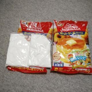 (値下げしました)森永　ホットケーキミックス　900g