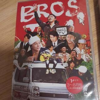 ☆大幅値下げしました。未開封！福山雅治 ファンクラブ限定ブロステレビDVD１枚5800円が3枚セット☆の画像