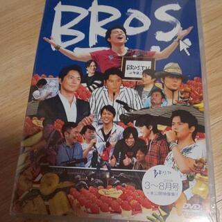 ☆大幅値下げしました。未開封！福山雅治 ファンクラブ限定ブロステレビDVD１枚5800円が3枚セット☆の画像