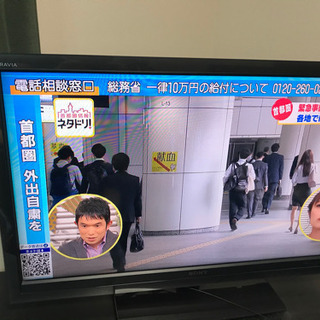 【引取希望】SONY KDL-40F5 2009年製