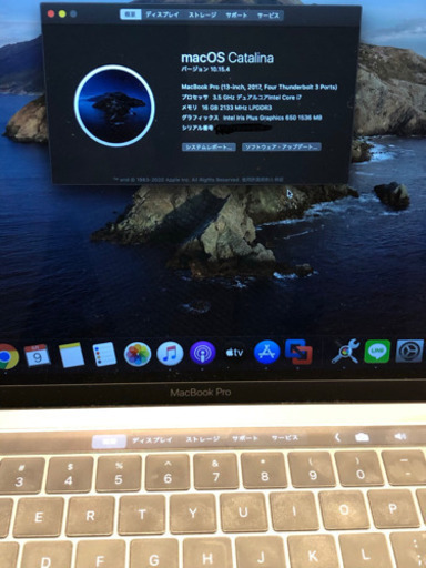 【美品】MacBook Pro 13インチ 16GB USキーボード 512GB