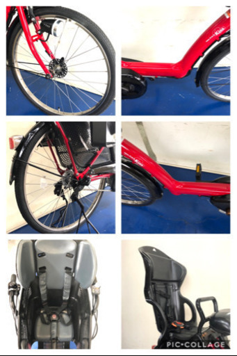 ヤマハ　パスキッス　26インチ 3人乗り　8.7ah デジタル　電動自転車　電動アシスト