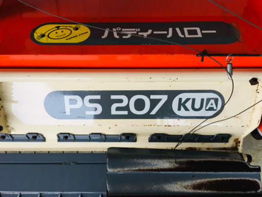 クボタ ハロー 代掻きハロー パディーハロー 2.0ｍ PS207