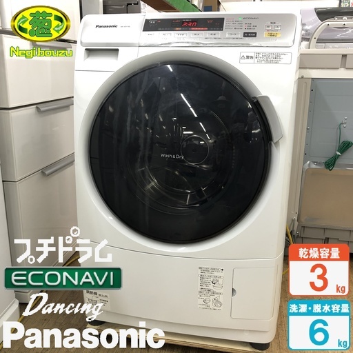 美品【 Panasonic 】パナソニック 洗濯6.0kg/乾燥3.0kg ドラム洗濯機 プチドラム マンションサイズ ダンシング洗浄 NA-VD110L