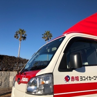 不要家財道具引き取りお手伝い致します(*^^*)