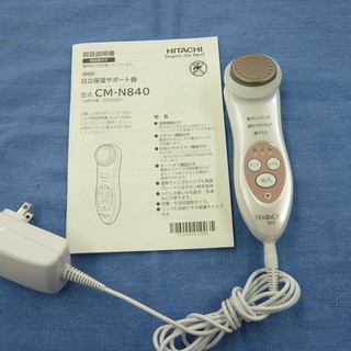 日立 保湿サポート器 CM-N840 美顔器 エステ 美容機器　西岡店