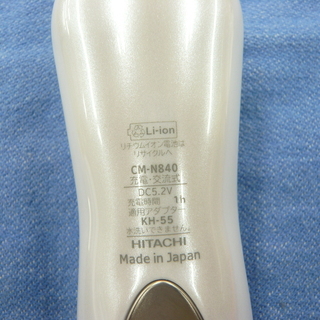 日立 保湿サポート器 CM-N840 美顔器 エステ 美容機器　西岡店の画像