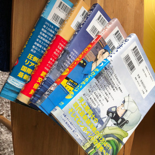 空母いぶき　1巻から5巻　かわぐちかいじの画像