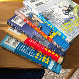 空母いぶき　1巻から5巻　かわぐちかいじの画像