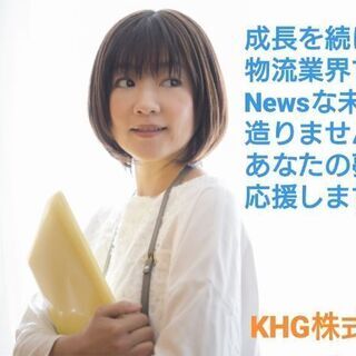 【新しい働き方見つけた】軽貨物ドライバー大募集❗【車がなくてもス...