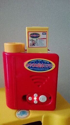 おやすみ絵本シアター