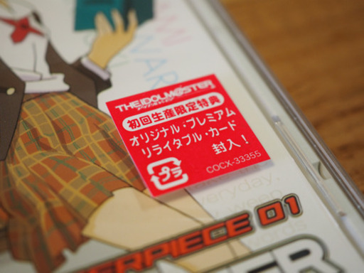 リライタブルカード アイドルマスター 3点セット