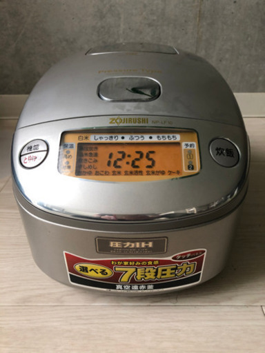 ZOJIRUSHI炊飯ジャー5.5合炊き