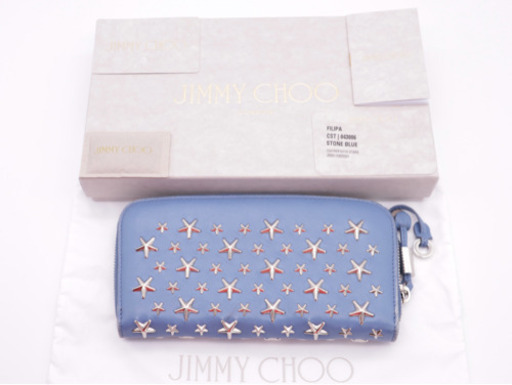 《JIMMY CHOO/スタースタッズ ラウンドファスナー》ABランク 送料無料