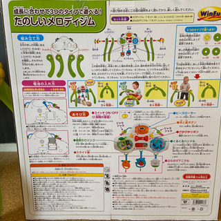 ベビー用メロディプレイジム　アピタ購入　美品不具合なし　赤ちゃん用の画像