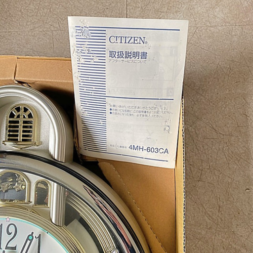 citizen掛け時計新品