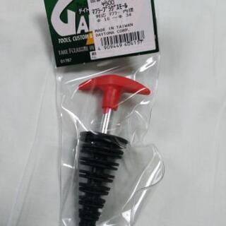 【新品未開封】マフラープラグ