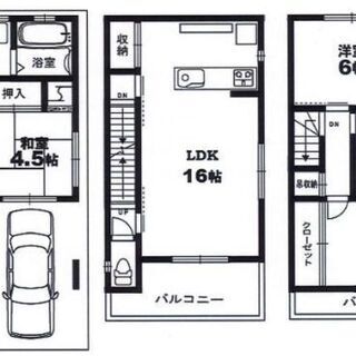 🏠古川橋駅9分”4LDK”🚘OK