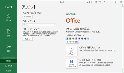【取引完了】中古ノートPC Lenovo ThinkPad X201i 【訳あり】
