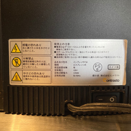 【スイス製】エスプレッソマシン Impressa F50 