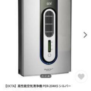 空気清浄機!!の画像