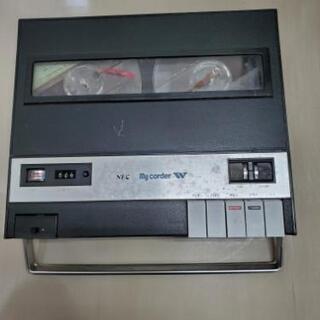 昭和レトロテープレコーダー　NEC my corder