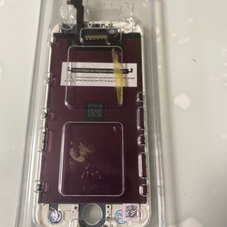 iPhone 6 画面修理用　ガラス修理