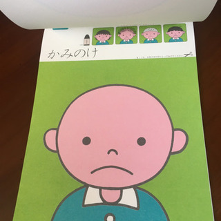 くもんのクレヨンの画像