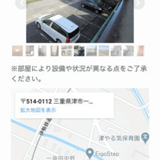 定期清掃と草むしり、ライン写メ報告の画像