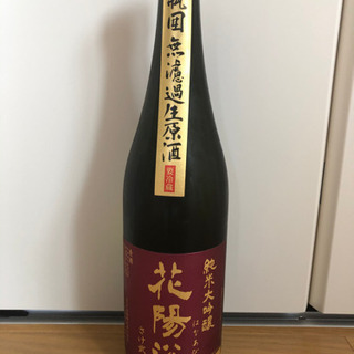 花陽浴　さけ武蔵　純米大吟醸無濾過生原酒