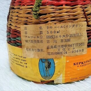 ★約40年前ギリシャ・アンティーク・レトロ古酒!!「KOUM KOUAT(クムカット)」キンカンのリキュール★の画像