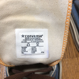 コンバースオールスター　ハイカット　25cmの画像