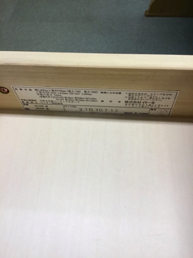 イトーキ 学習デスク