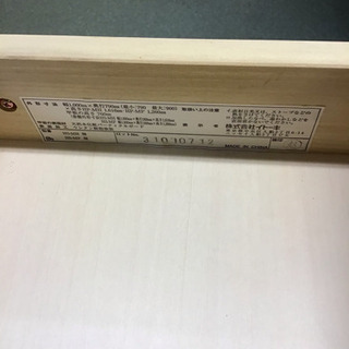 イトーキ 学習デスクの画像