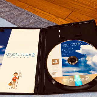 ぼくの夏休み2プレステ2用の画像