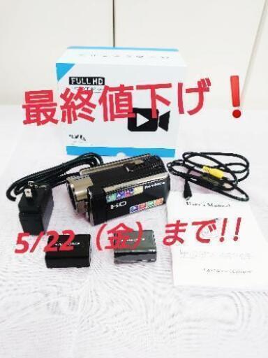 Rosdeca ポータブルデジタルビデオカメラ HD 16倍デジタル
