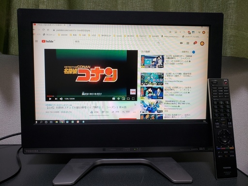 【液晶テレビ】東芝(TOSHIBA) REGZA 【20インチ】