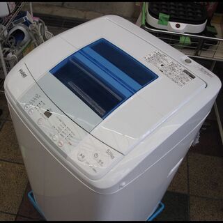 新生活！17600円 ハイアール 全自動 洗濯機 5.0kg 2017年製