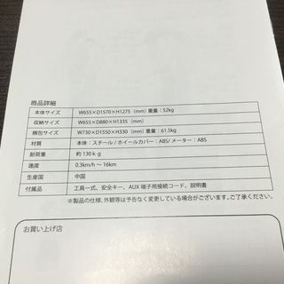 高性能多機能ルームランナー