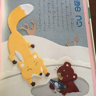 3歳の日本のむかしばなしの画像