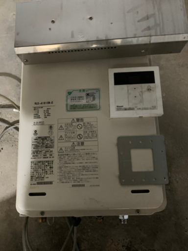 リンナイ　給湯器　16号