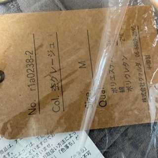 値下げレディース、長ズボン？2点まとめての画像