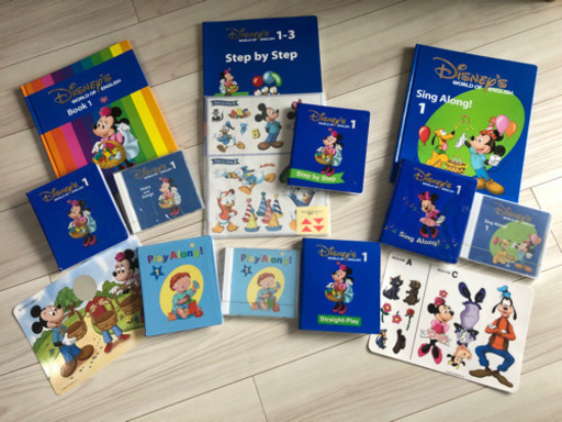 DWE ディズニー英語 お試しセット