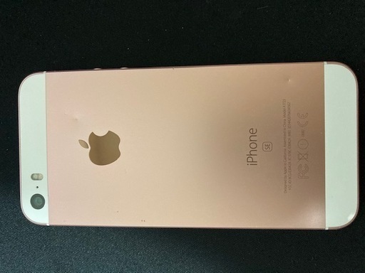急売)iPhone SE(第1世代)ローズゴールド64GBを販売します。