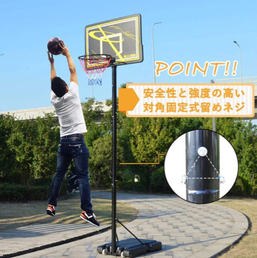 【新品 未使用】バスケットゴール バスケットボード バスケットボール バスケット 一般用 屋外